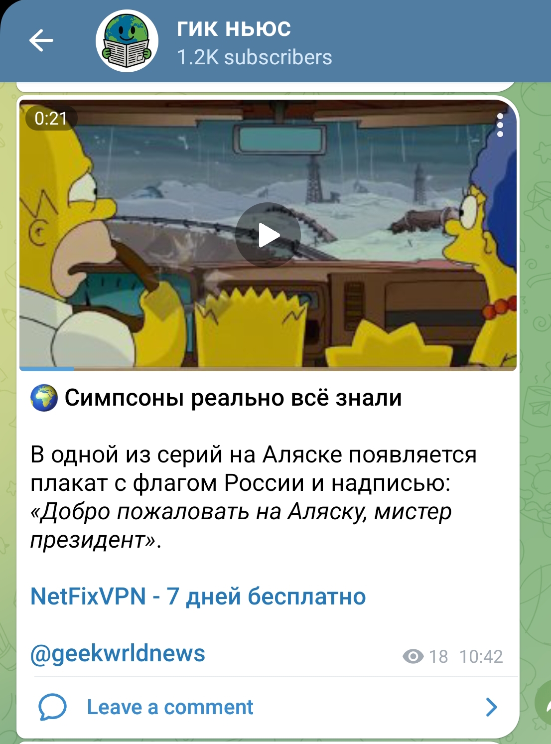 Screenshot 2025 08 15 18 59 52 860 Org.telegram.messenger Edit