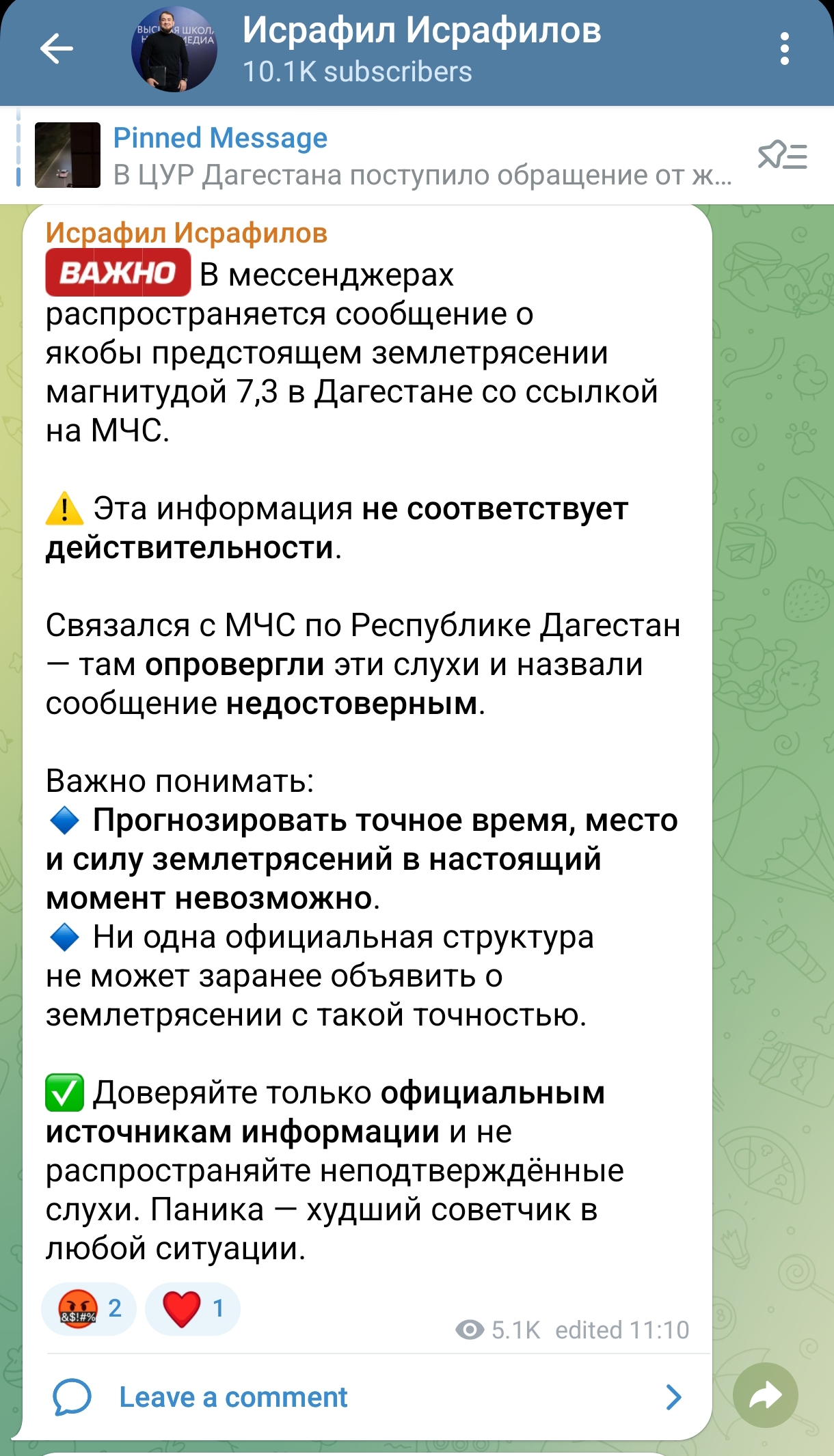 Screenshot 2025 08 27 16 28 14 540 Org.telegram.messenger Edit