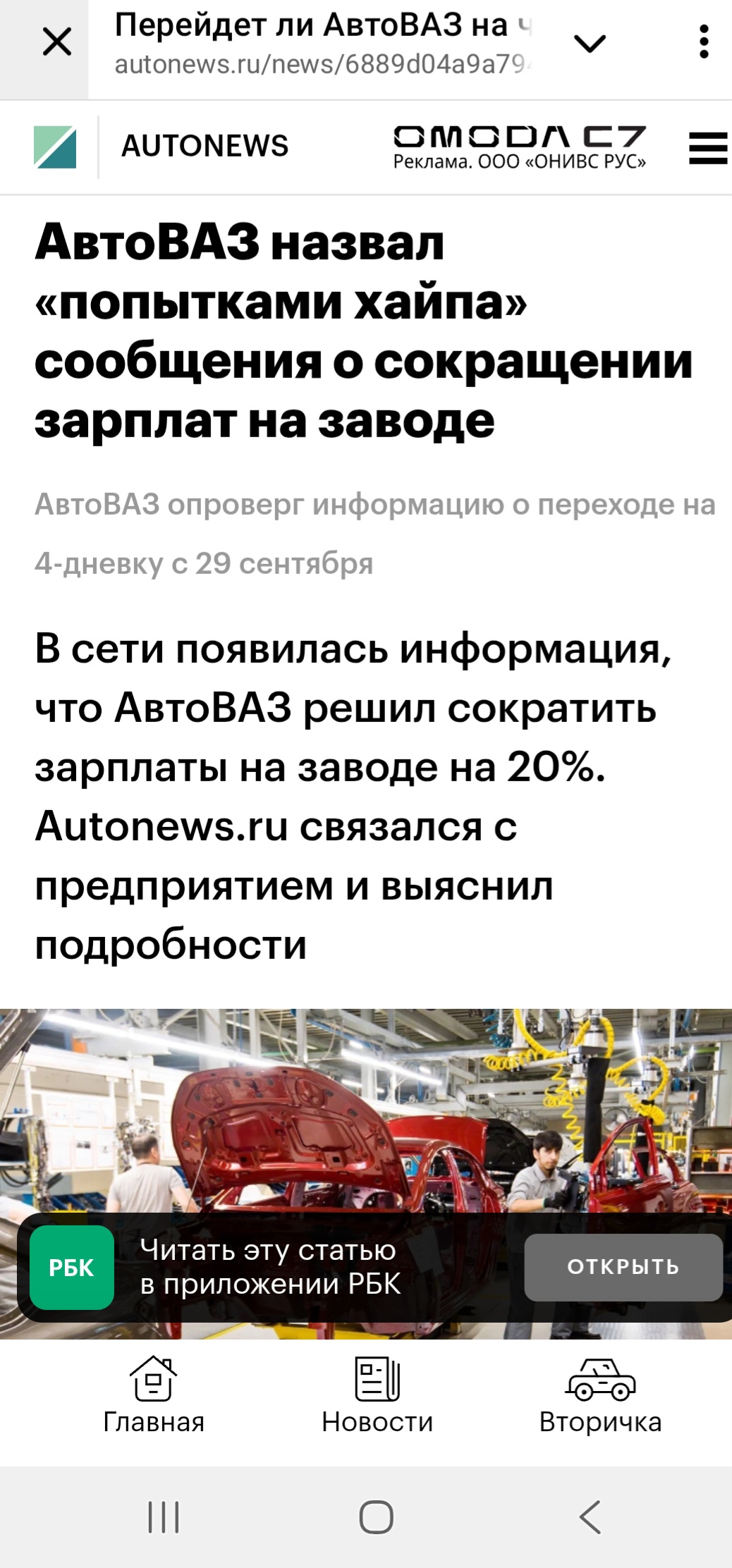 Screenshot 20250801 164026 Telegram