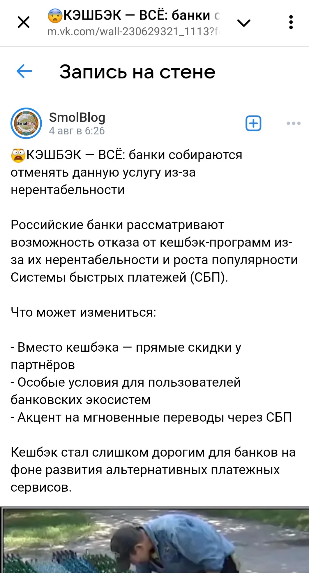 Screenshot 20250806 084734 Telegram