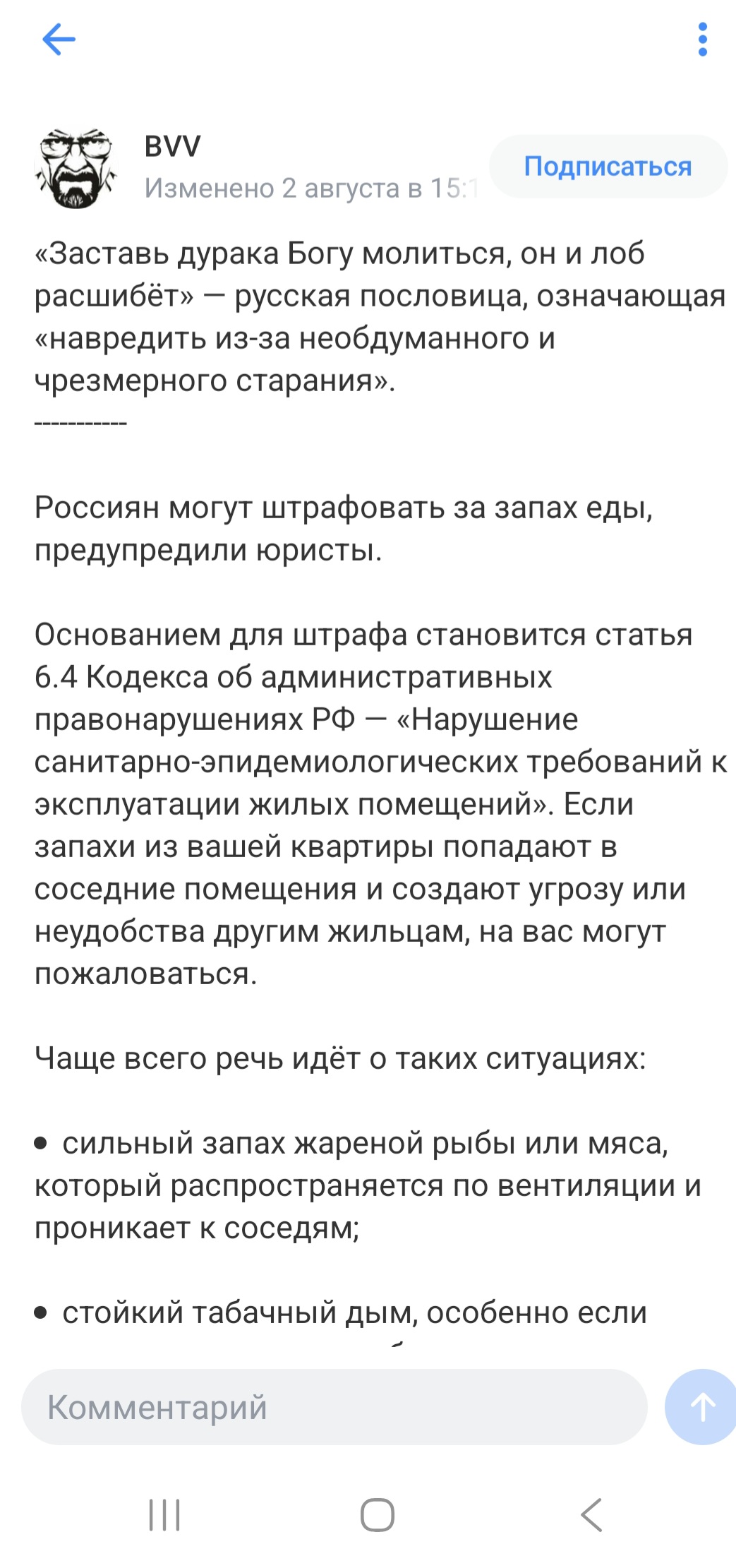 Screenshot 20250813 143927 T Bank
