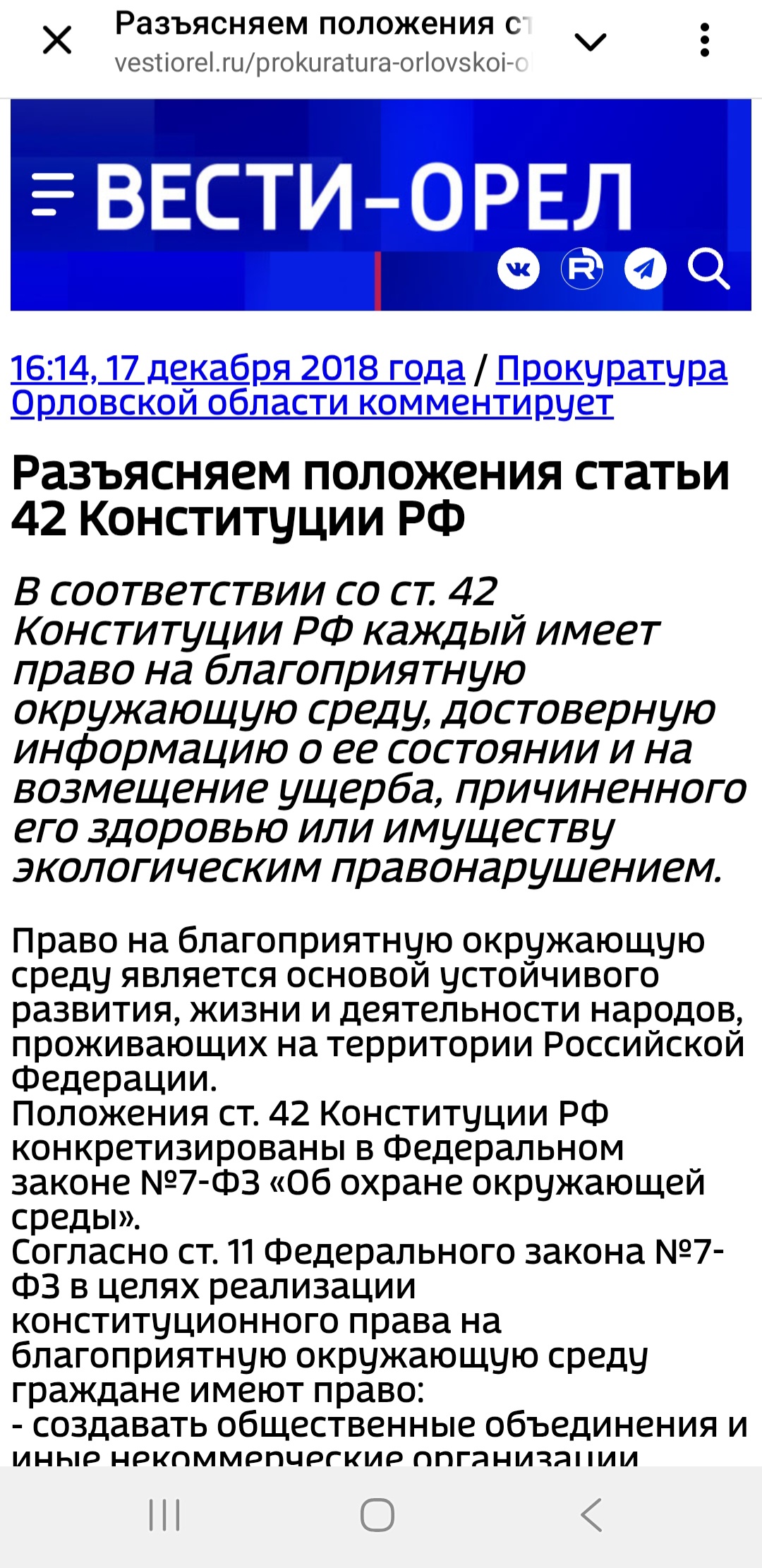 Screenshot 20250813 143953 Telegram
