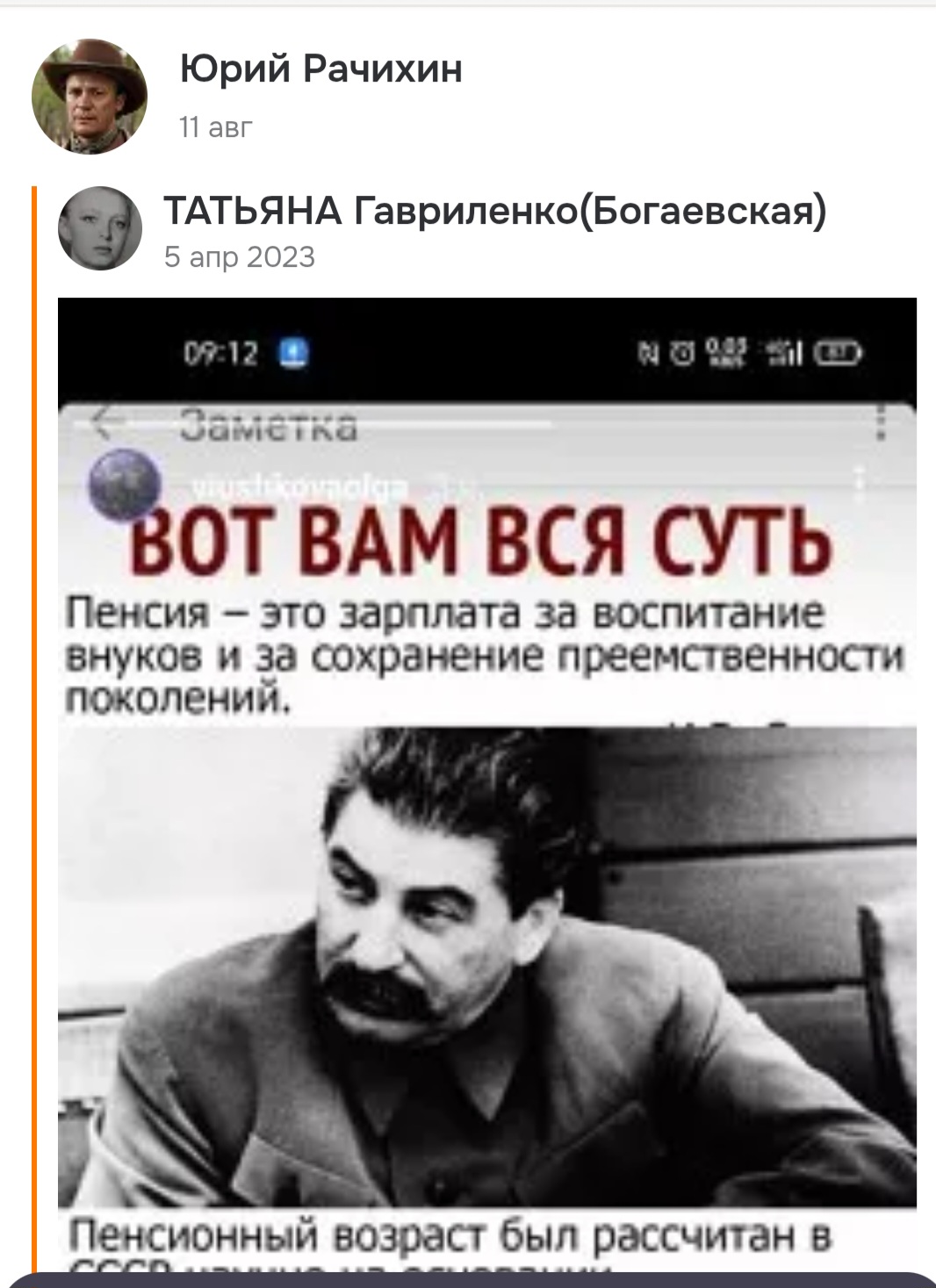 Screenshot 20250815 153807 Telegram