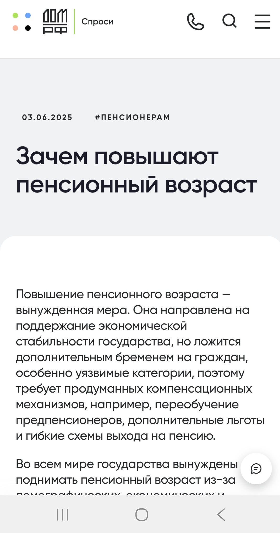 Screenshot 20250815 153835 Telegram