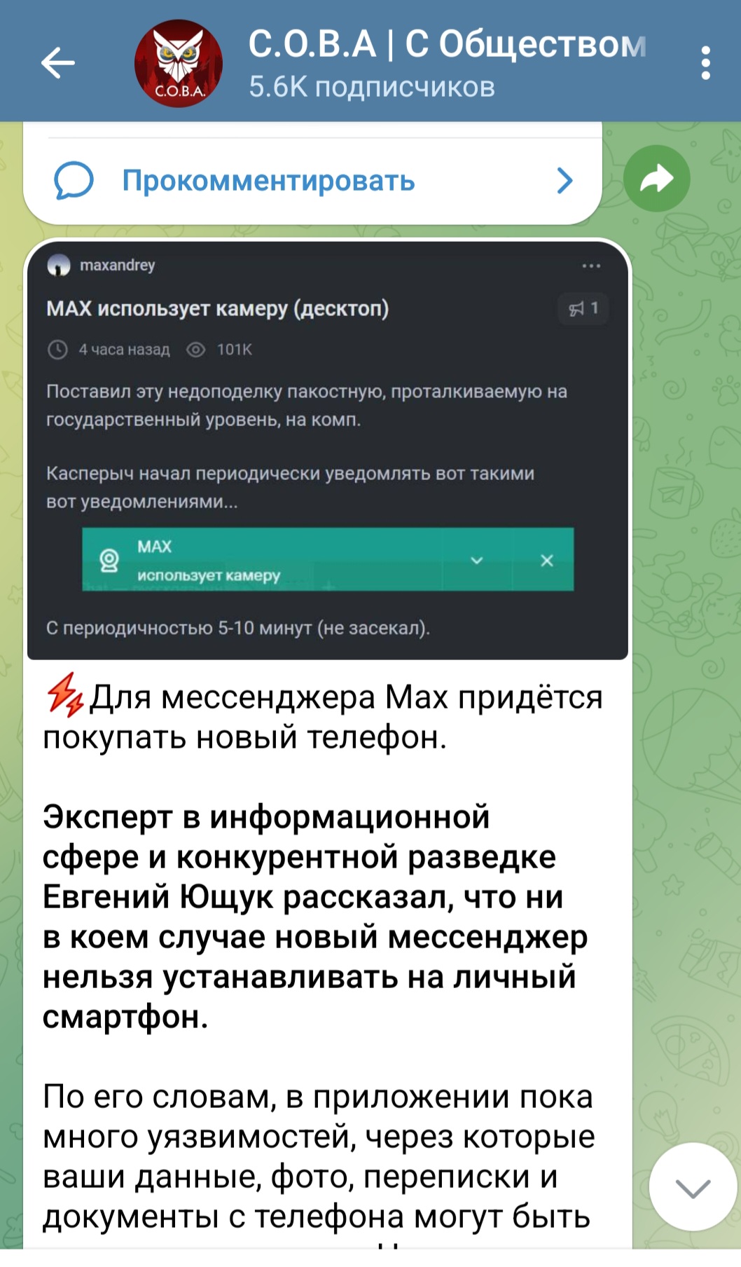 Screenshot 20250822 104349 Telegram