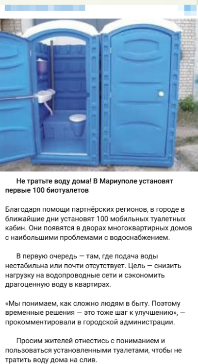 Snimok Jekrana 2025 08 01 161921