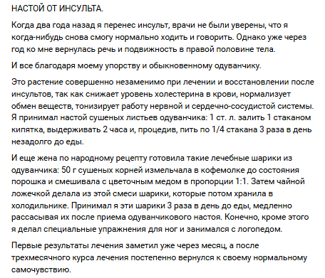 Snimok Jekrana 2025 08 04 150412