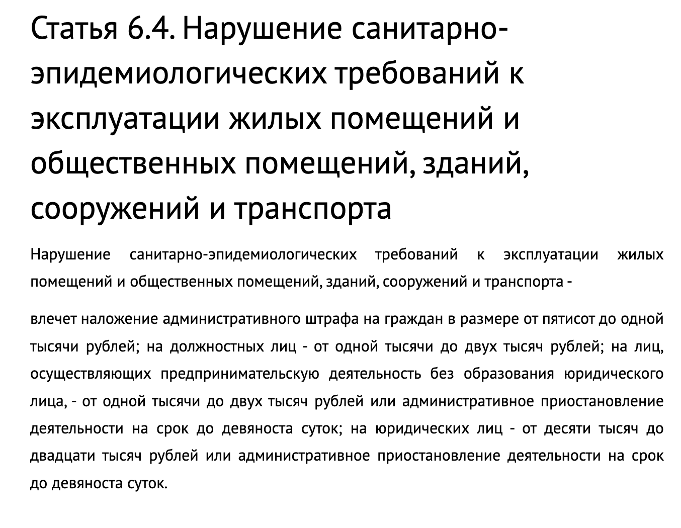 Snimok Jekrana 2025 08 06 V 14.33.19
