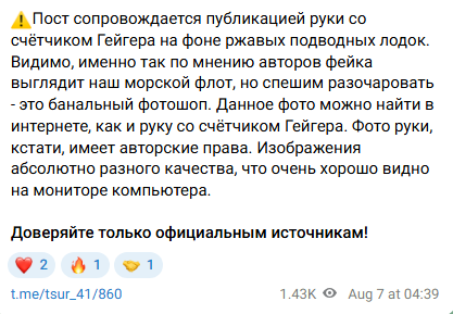 Snimok Jekrana 2025 08 07 112904