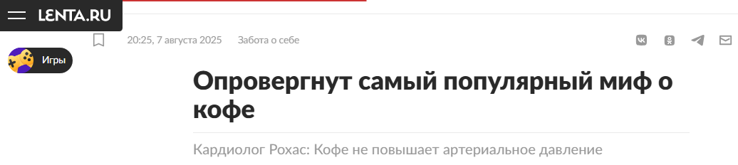Snimok Jekrana 2025 08 08 110653