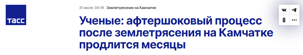 Snimok Jekrana 2025 08 08 172002