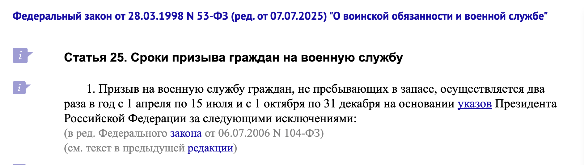 Snimok Jekrana 2025 08 10 V 11.41.22