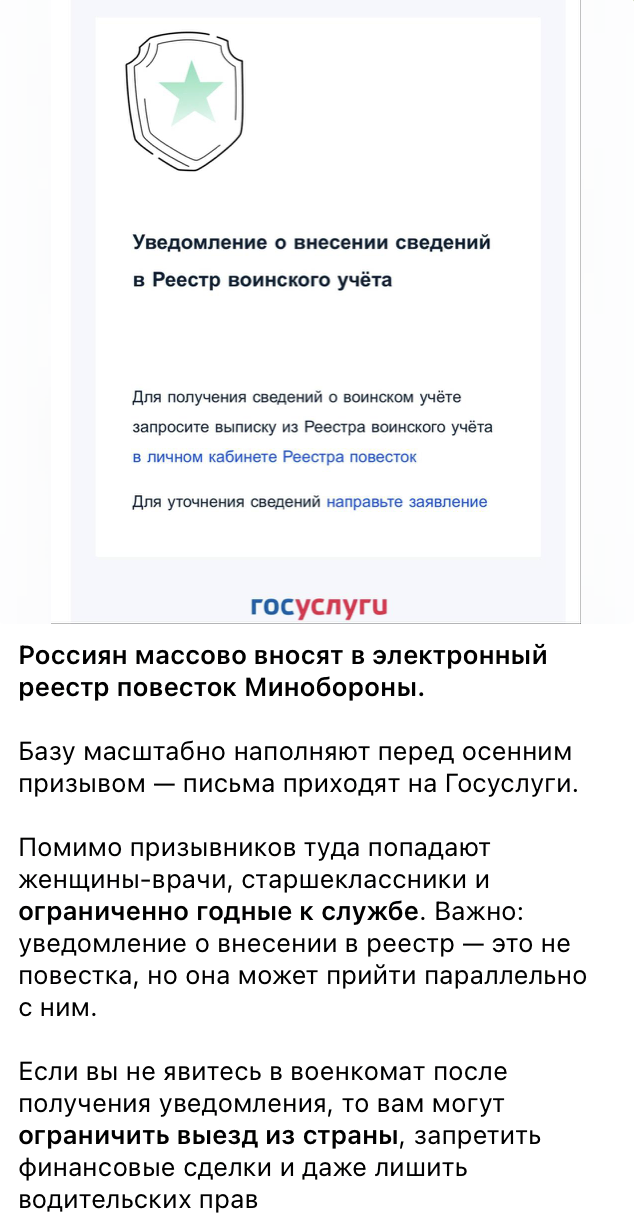 Snimok Jekrana 2025 08 13 V 16.06.39