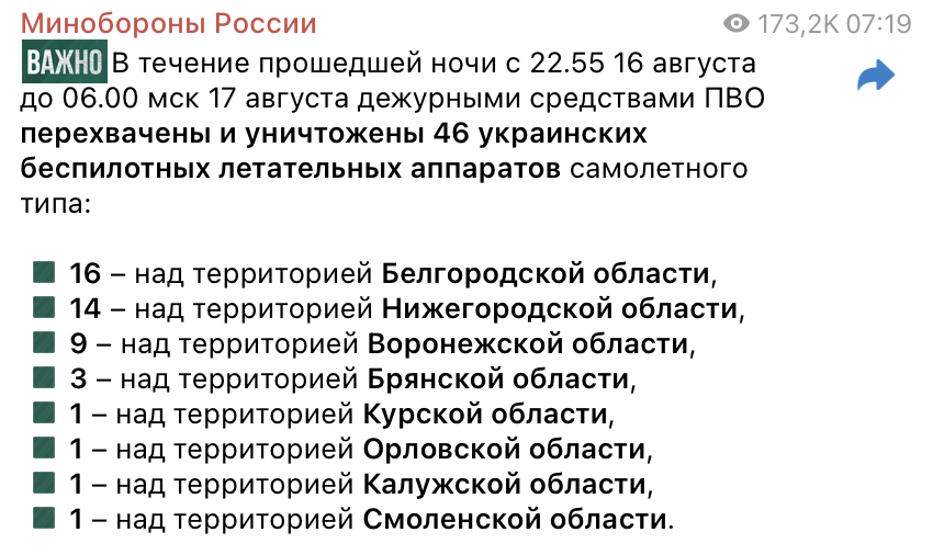 Snimok Jekrana 2025 08 18 V 12.49.00