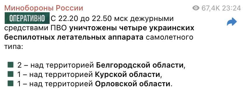 Snimok Jekrana 2025 08 18 V 12.49.09