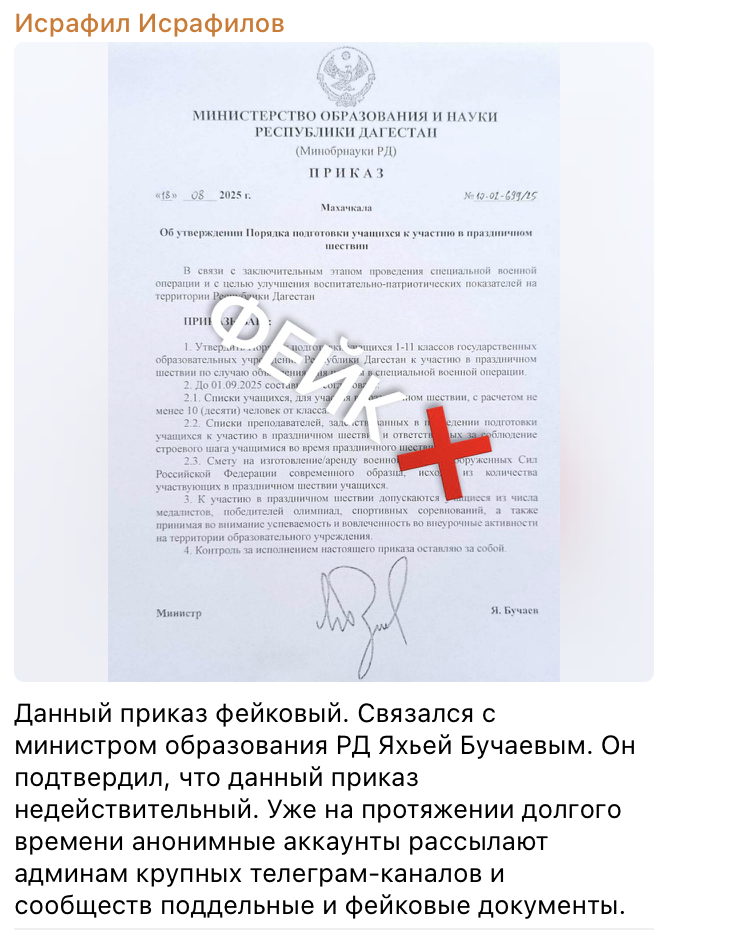 Snimok Jekrana 2025 08 18 V 17.41.32