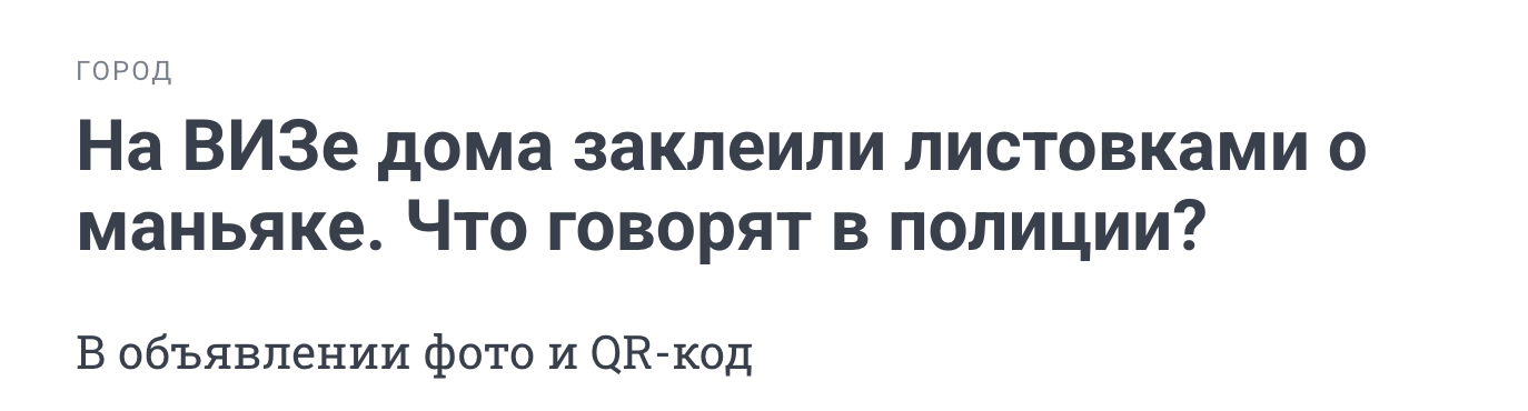 Snimok Jekrana 2025 08 19 V 12.18.07