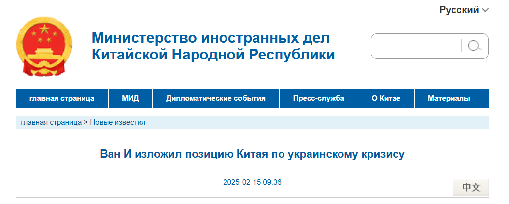 Snimok Jekrana 2025 08 25 123548