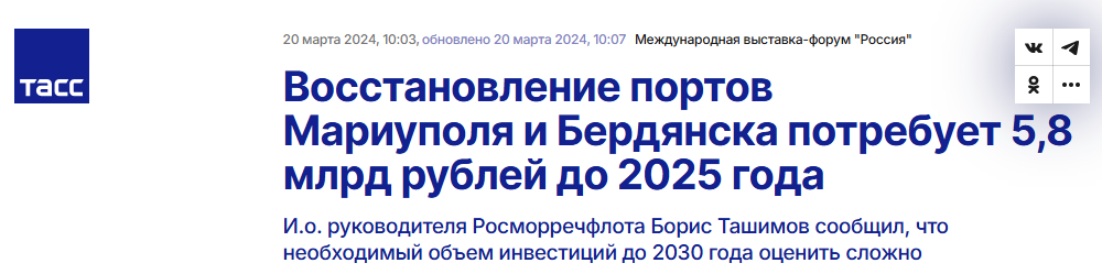 Snimok Jekrana 2025 08 26 140325