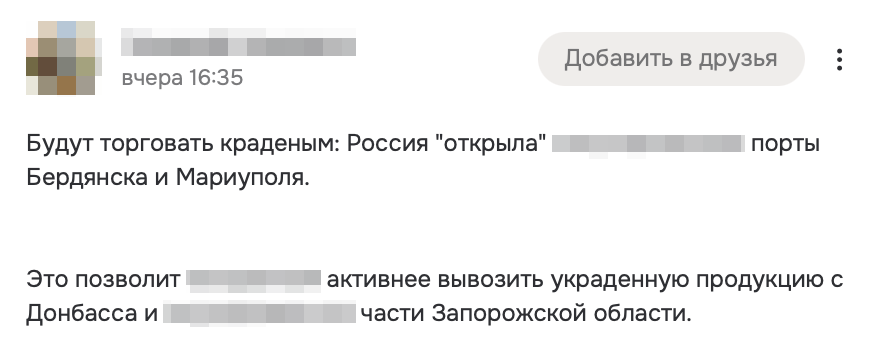 Snimok Jekrana 2025 08 26 V 15.05.38 1