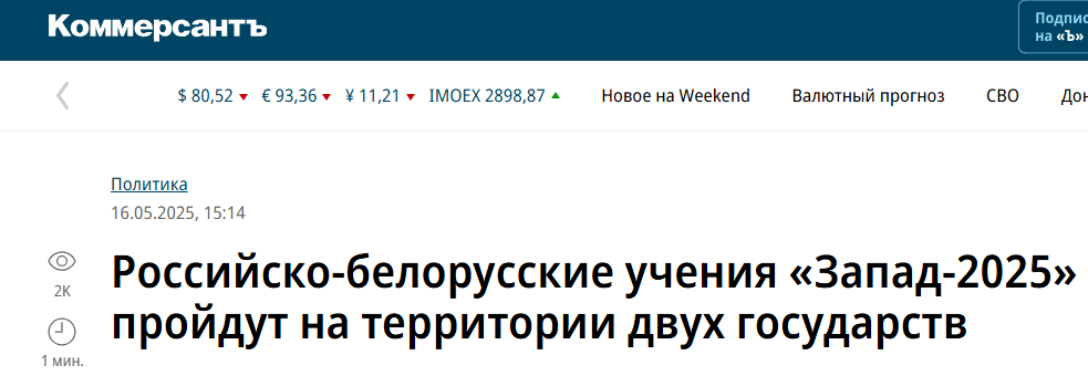 Snimok Jekrana 2025 08 27 125857
