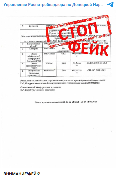 Snimok Jekrana 2025 08 27 151323