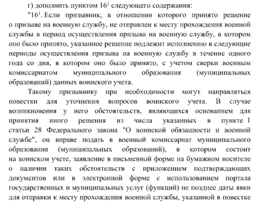 Snimok Jekrana 2025 08 31 V 20.02.06
