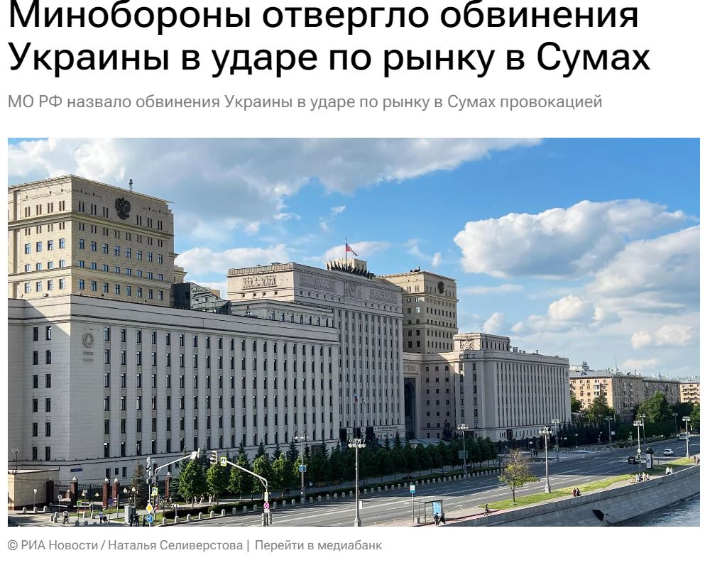 Sumy