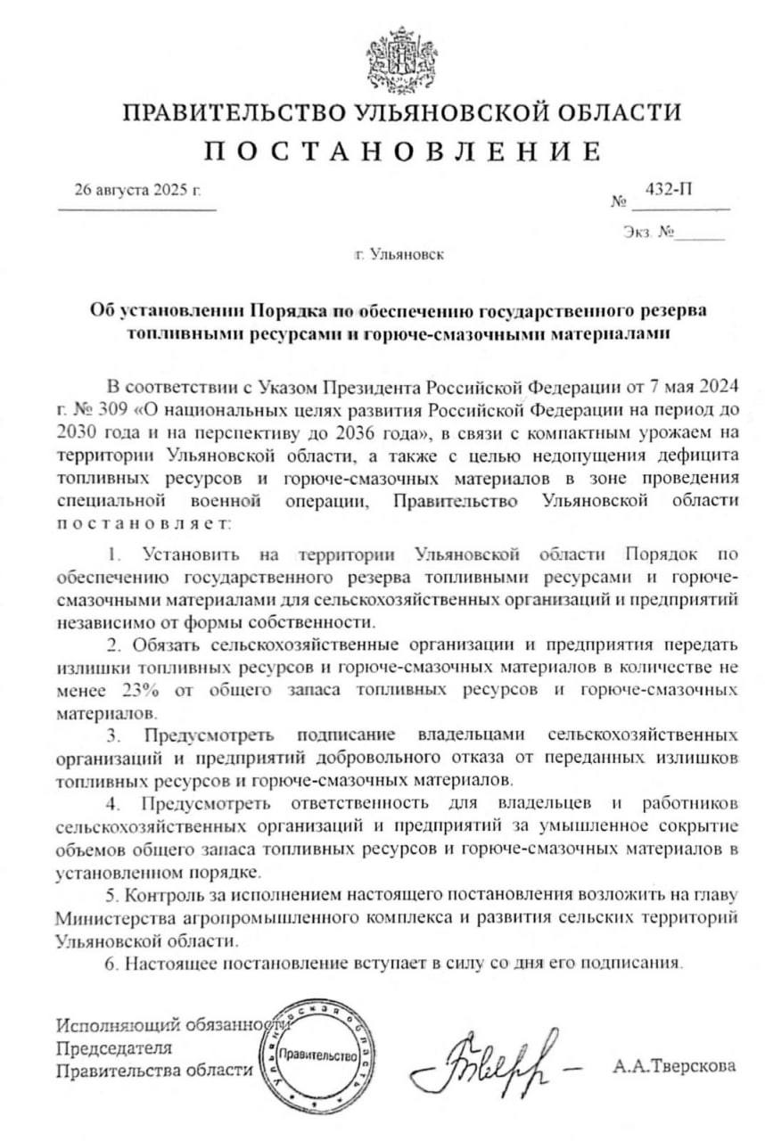 Telegram Cloud Document 2 5289924383110891881