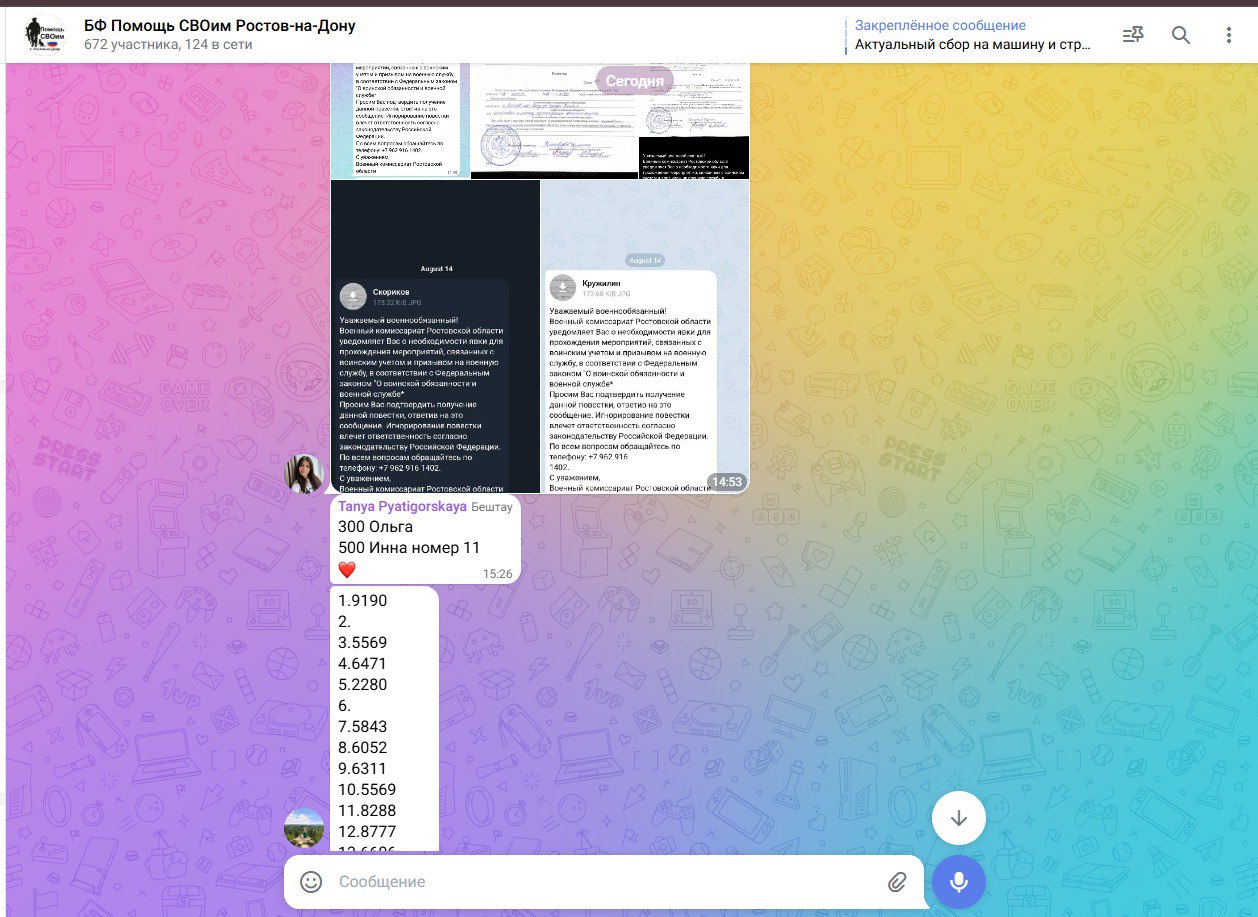 Telegram Cloud Photo Size 2 5271733294398057751 Y