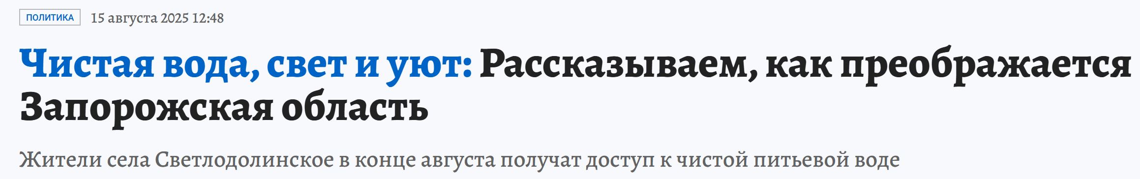 Voda