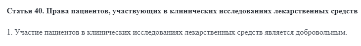 Annotacija 2025 09 05 165322