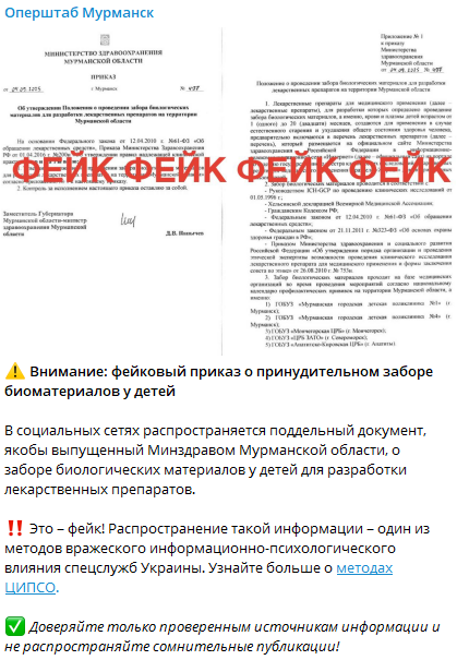 Annotacija 2025 09 05 165917