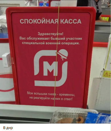 Dnr