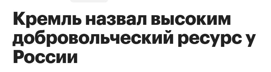 Dobrovolcy
