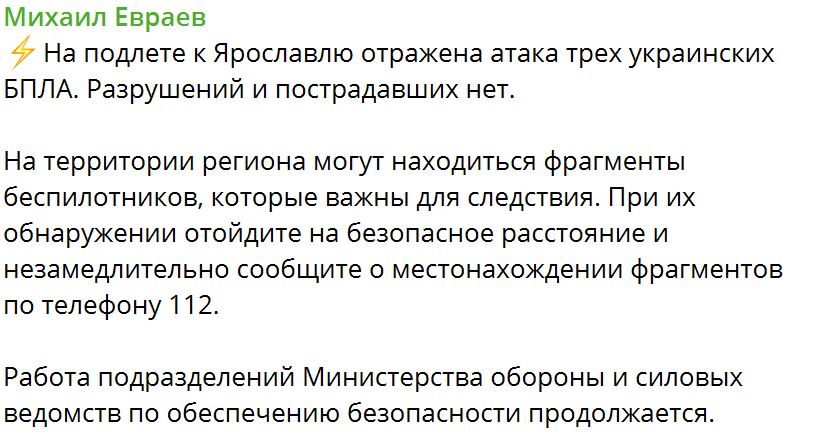 Evraev