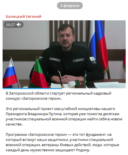 Gubernator Zaporozhskoj Oblasti