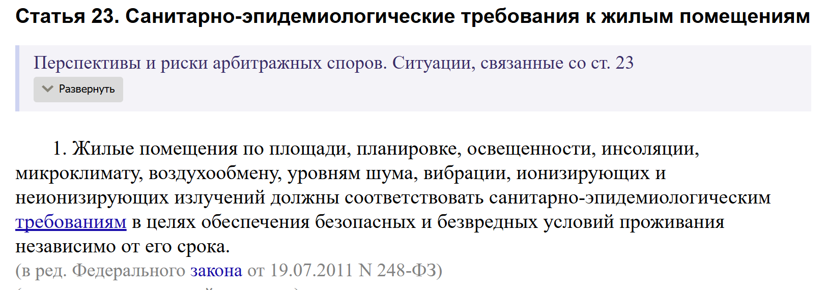 Image 2025 09 03 17 57 02