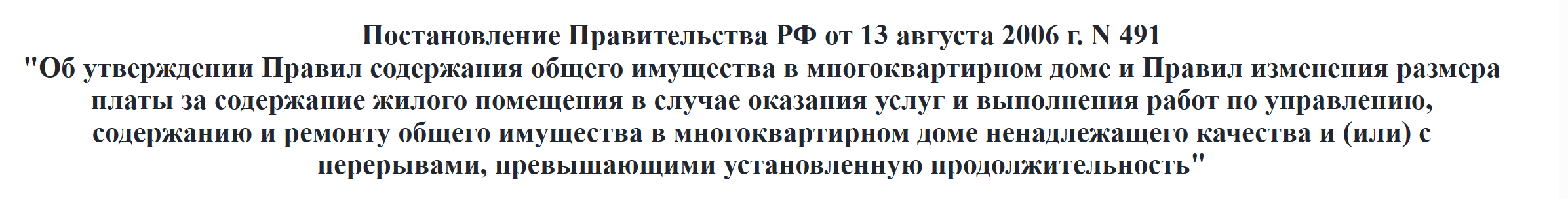 Image 2025 09 03 17 59 19