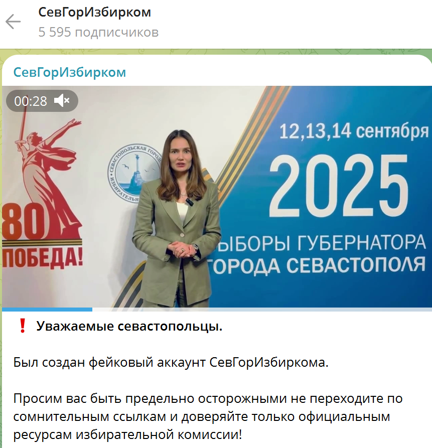 Image 2025 09 10 18 07 16