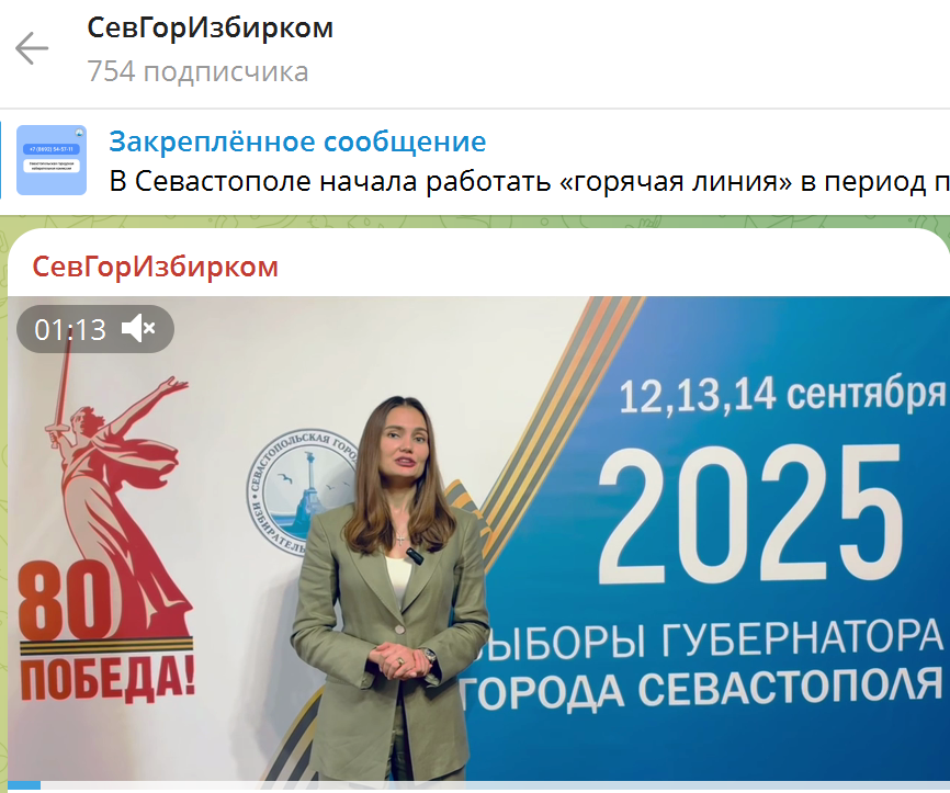 Image 2025 09 10 18 08 37