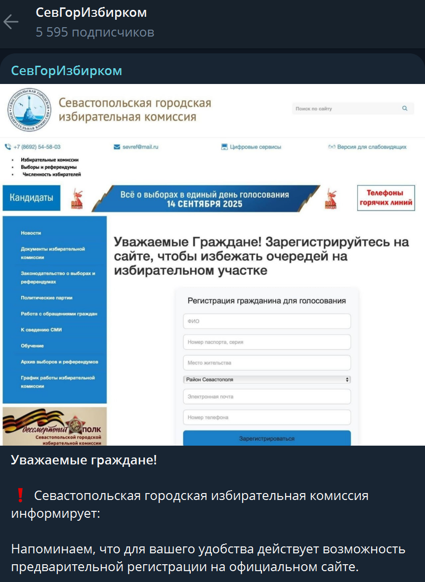 Image 2025 09 10 18 40 15