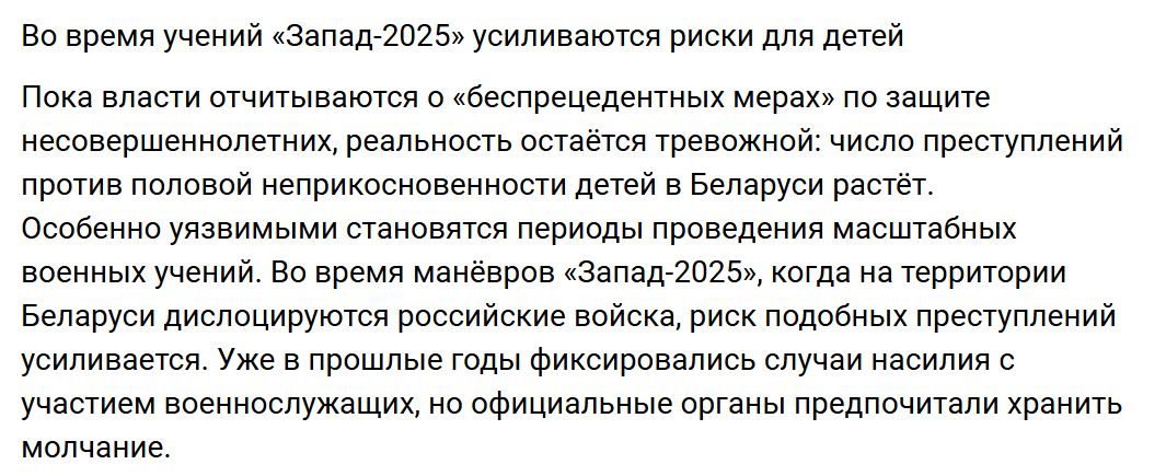 Image 2025 09 16 17 00 11