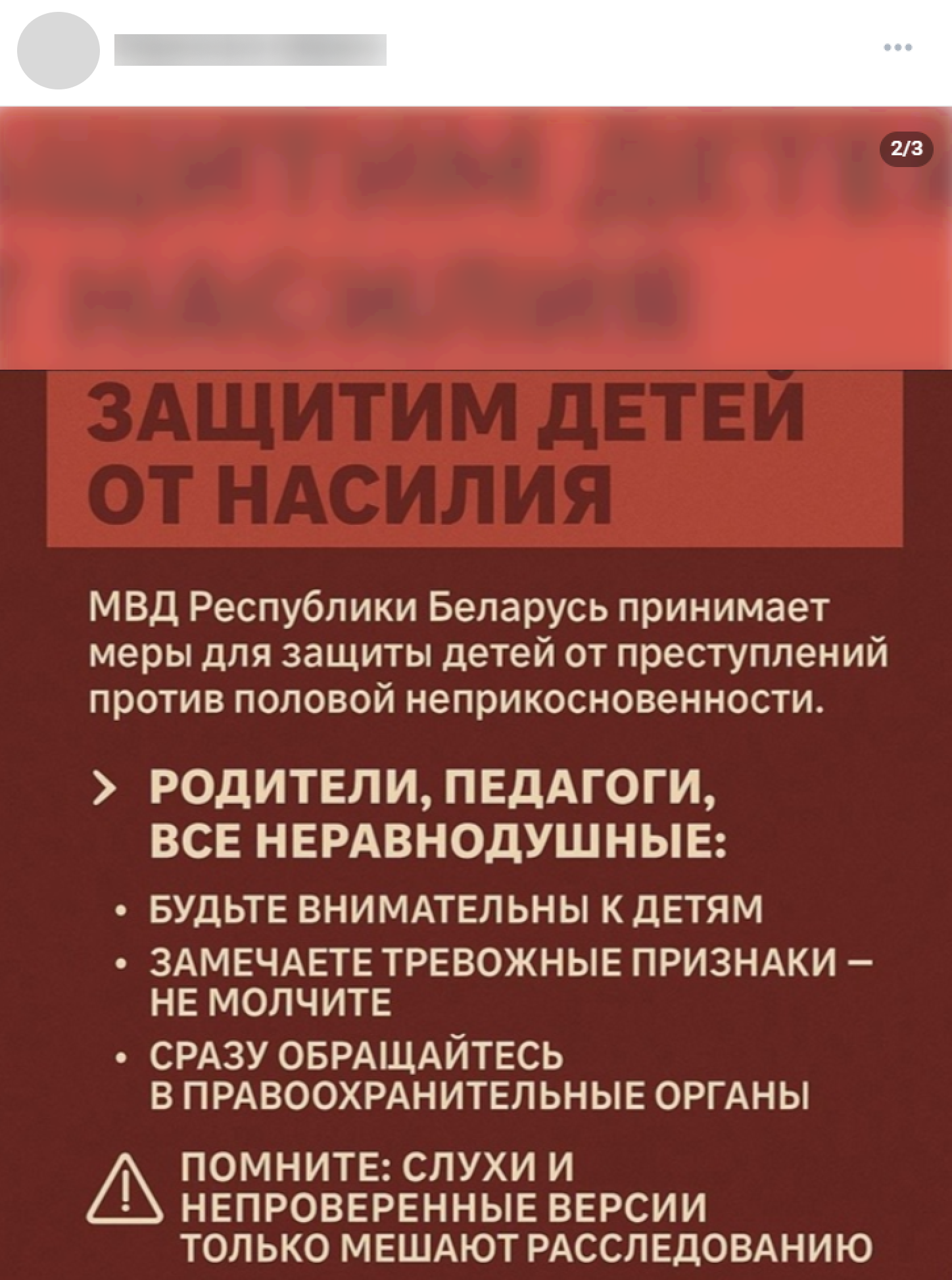 Image 2025 09 16 17 09 15