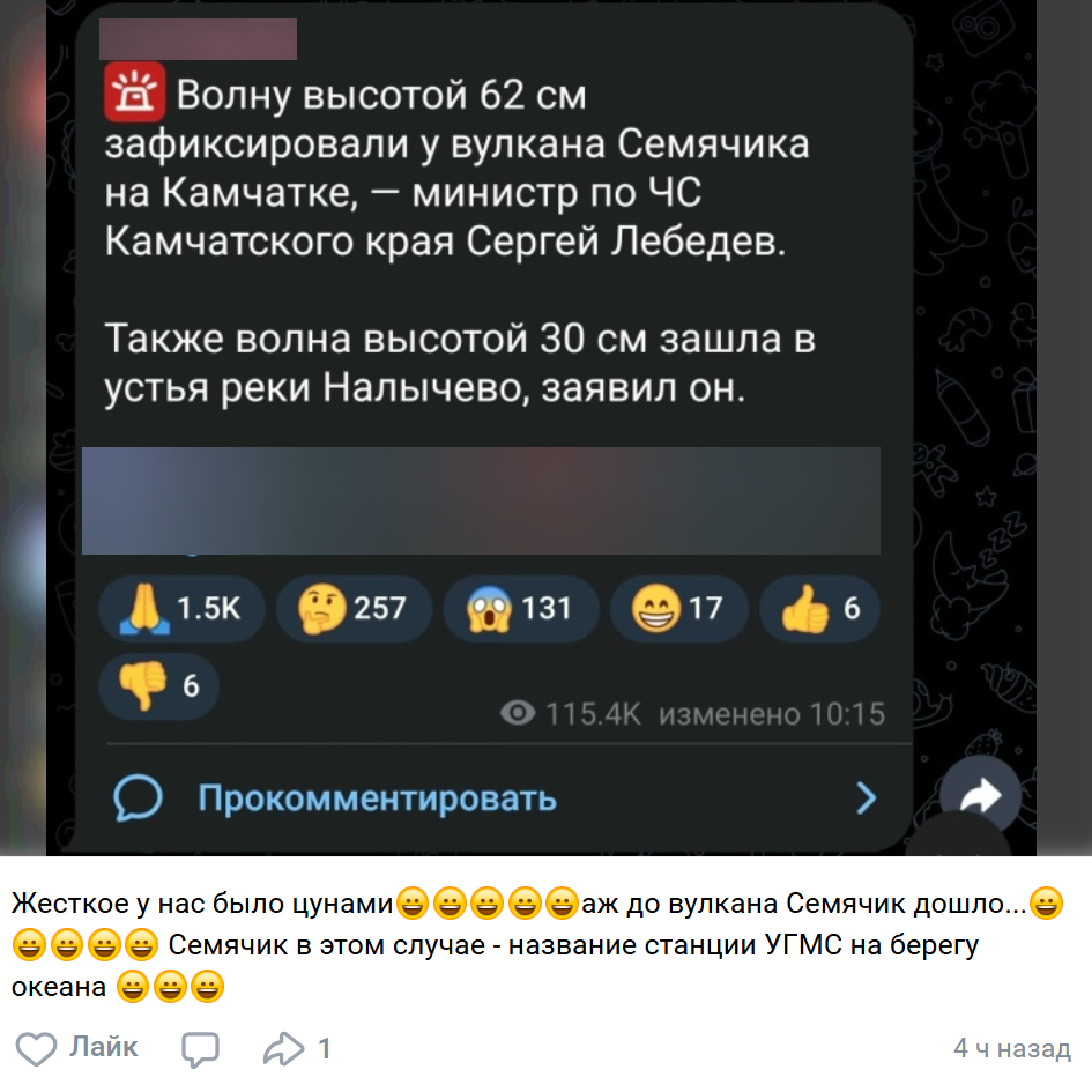 Image 2025 09 19 14 42 23