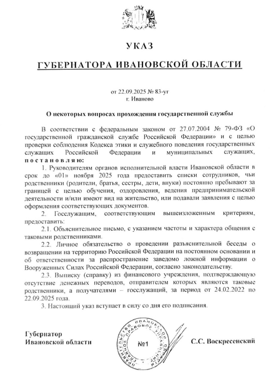 Ivanovskaja Oblast