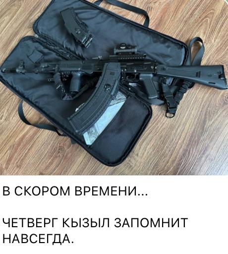 Kyzyl Oruzhie