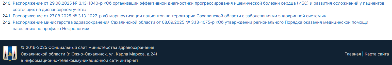 Minzdrav Sahalin