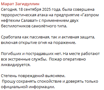 Mjer
