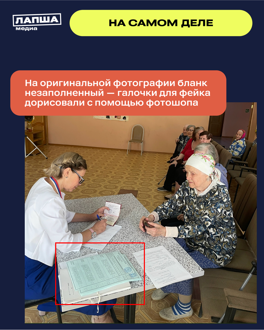 Na Samom Dele Brjansk Vk